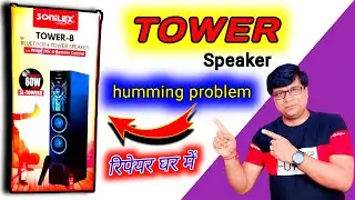 bluetooth tower speaker repair | bluetooth tower speaker sound problem #towerspeaker