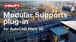 Hilti Modular Supports Plug-in for AutoCAD Plant 3D