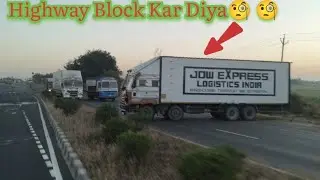 पूरे हाइवे को ब्लॉक कर दिया 😡 Adblu bhi khatam ho gaya 😭