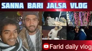 (Jalsa Bloging)@FaridAkhtar-yl3cq #likecommentsubscribe #minivlog #viralvideo  #lifeisbutadream 