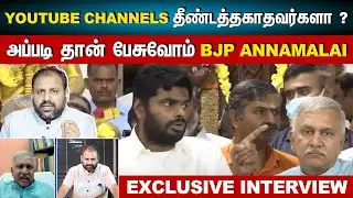 YouTube Channels are untouchable ? | Rahul heated debate with Narayanan BJP | Rooster News