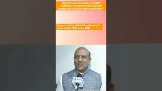 Who is BJP's candidate for Delhi Assembly Speaker|#currentaffairsindia #delhicm