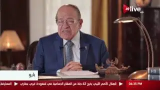 يارو - لماذا سميت مصر بهذا الأسم وما معناه ؟