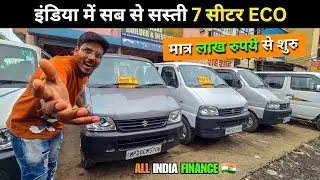 7 सीटर ECO मात्र लाख रुपये में | eeco car second hand | second hand Eeco | School van #usedcars