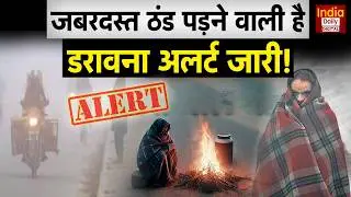 IMD Weather Alert: पूरे देश  में अगले 3 दिनभारी, डरावना Alert जारी! Rain | Cold Wave | Delhi-NCR