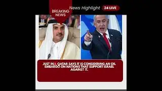 JUST IN🚨 Qatar says it is considering an oil embargo on nations that support Israel against it.#news