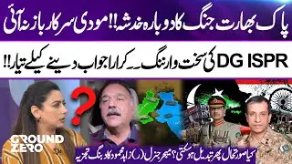 Fear of Pak-India War? DG ISPR Warns, Modi Crosses Line | Zahid Mehmood's Take | Ground Zero