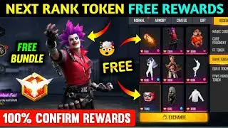 Next Rank Season Store Free Rewards | New Bundle in Rank Token Store Free fire | Free fire new event