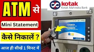 Kotak Mahindra Bank Atm Se Mini Statment Kaise Nikale | How to Get Mini Statement From ATM Machine