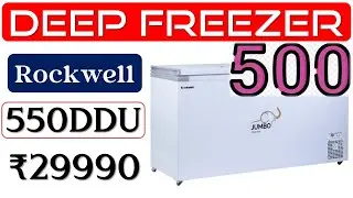 👉Rockwell 550DDU Deep Freezer Review🔥डीप फ्रीजर🔥500 L ​Chest Freezer🔥Rockwell Convertible Freezer