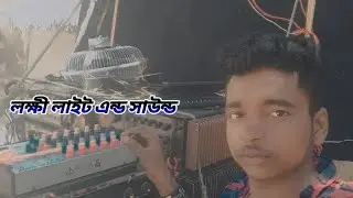 Laxmi Sound 15 Vs Juli  Sound 21 Vs Tony Sound 18 Vs Mimo Sound 18 Maler Danga Eid Competition