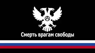 Mother Anarchy Loves her Sons - War sounds
