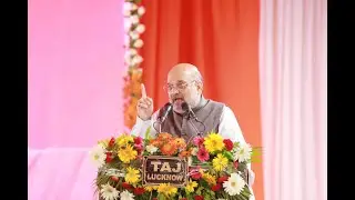 HM Amit Shah lays the foundation stone of UP State Inst. of Forensic Sciences, Lucknow (01 Aug 2021)