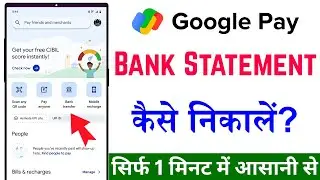 google pay statement download| google pay se bank statement kaise nikale? gpay statement download