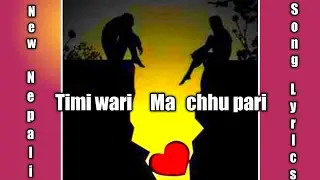 Sad Love Nepali status || Nepali WhatsApp status || Nepali Sad status || Nepali song lyrics 2020