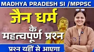MPSI Pre 2025 GS Practice Set |  जैन धर्म (important MCQ) | Gs by Shikha ma'm