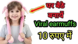 Easy way to make viral rabbit earmuffs at home || Diy Rabbit earmuffs