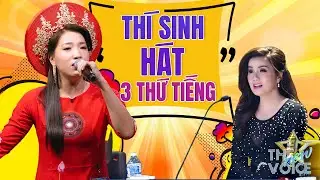 Bị Ban Nhạc 