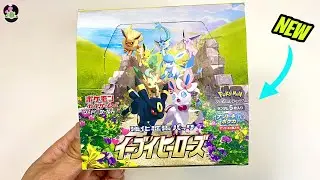 *NEW* Unboxing Pokemon Eevee Heroes Booster Box!!!!