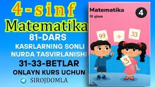 4-sinf Matematika 81-dars: Kasrlarning Sonli Nurda Tasvirlanishi | 31–33-betlar