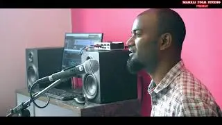 chalo dekhek jab bahin man Christian song