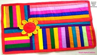 Doormat Making At Home With Old Clothes/DIY Easy Doormat Idea/Paydan Banane Ka Tarika/Doormat Design