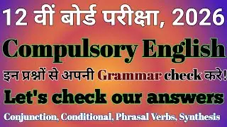 12 वीं बोर्ड परीक्षा, 2026 (Grammar)Conditional, Conjunction, Phrasal Verbs and Synthesis(Most Imp.)