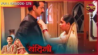 BANDINI | FULL Episode |175 | Dharamraj and Santu | Ronit Roy, and Aasiya Kazi, ki Story | Dangal TV