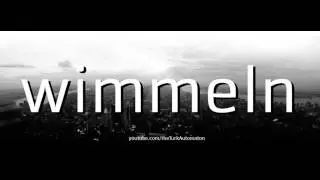 Как произносится wimmeln на немецком языке?
