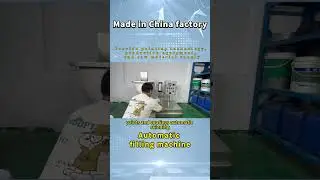 Curing agent, color paste, coating, automotive paint, automatic filling machine #fillingequipment