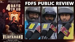 Vijayanand Public Review | Anand Sankeshwar | Nihal | Rishika Sharma | Vijayanand Review | #fdfs