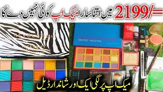 Branded Fresh Cosmetics New Offer || Makeup Biggest Wholesale Market in Karachi