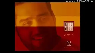 Adaok_-_03_-_Al7ezen_-_P