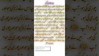 #HadithWisdom #PropheticSayings #HadithInspiration #AuthenticNarrations #LearnFromHadith