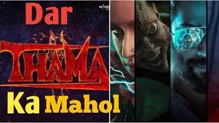 THAMA/TESARREVIEW 