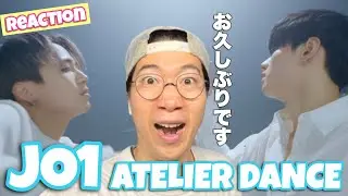 これはかなりの傑作！JO1｜ATELIER : DANCE VIDEO をリアクション！
