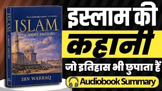 इस्लाम का असली इतिहास | The Real History of Islam | Ibn Warraq | Hindi Audiobook Summary