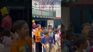 Day - 5 Chainpura lakhe ko baje jri ko vai haru ko chalpal#youtub #lakhe #video #saurivlog