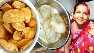 বাস্ত পূজা মানেই পিঠের মেলা, Goutam pal family vlog.