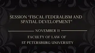 ФСПП-23/FCPL-23. Фискальный федерализм и пространственное развитие