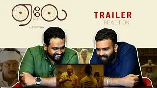 Aelay Trailer Reaction | Halitha Shameem | Samuthirakani | Manikandan | Madhumathi | Xpress Reacts
