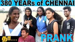 Madras Day : 380 Years Of Chennai | Tamil Prank Show | Vox Pop | Rummy
