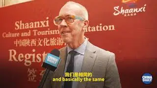 Shaanxi Tourism and Cultural Promotion