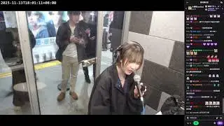【WirForce 2025】殘酷舞台 D1 月巴女子_愛你