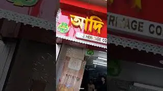 #adihoridasmodok #sambazar #kolkata #subratabong2
