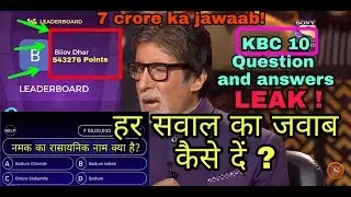 KBC Play Along Season 10|Fas Answer Every Question| Prize,Point Redeem,Jackpot, Hot seat,Kaise jeete