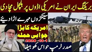 Iran's Air Defense Systems: A Deterrent to US Military Strikes?