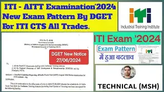ITI Exam New Pattern By DGET '2024|| ITI CTS Examination' 2024 ||AITT Exam Passing Marks