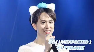 [ FANCAM ] TT TERASHI - ดี๊ดี ( UNEXPECTED ) | JAYLERR x PARIS [ 23.08.25 @Blizzard & Lightning ]