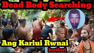 Ang Kariui Rwnai kwthwi, Garia mwtai mannai Sakha Rabindra Debbarma. Bini kok baino rutugwi tongu.